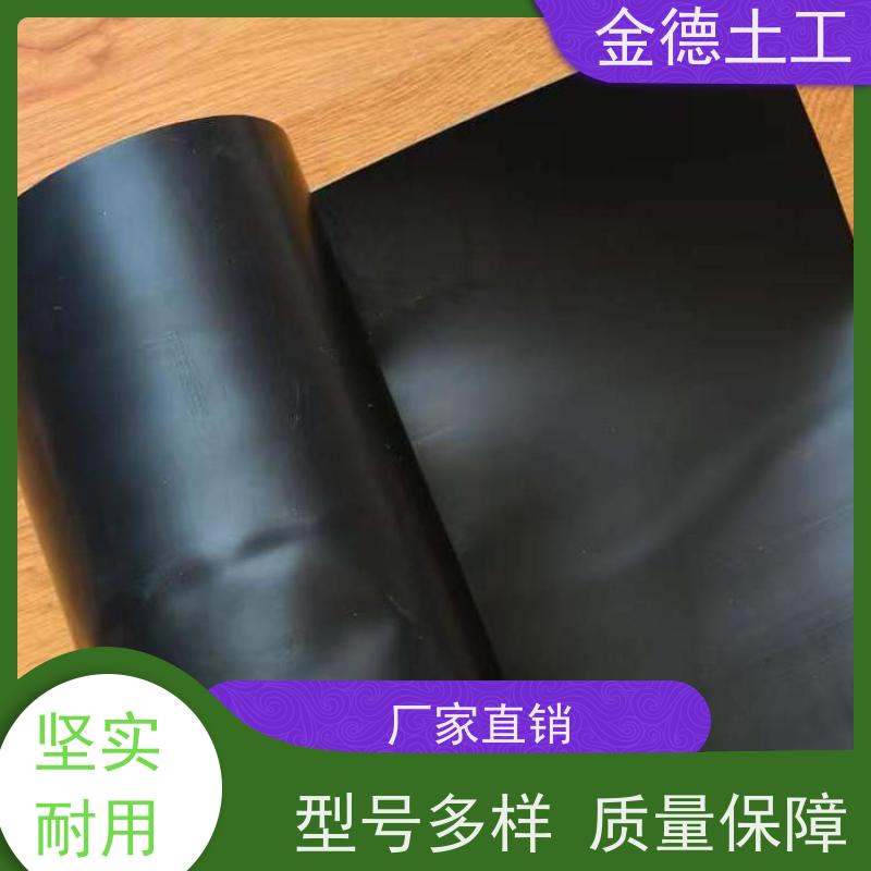  隔断地面水入填埋 2.0mm厚光面HDPE膜 适应基面不均匀沉降黑膜