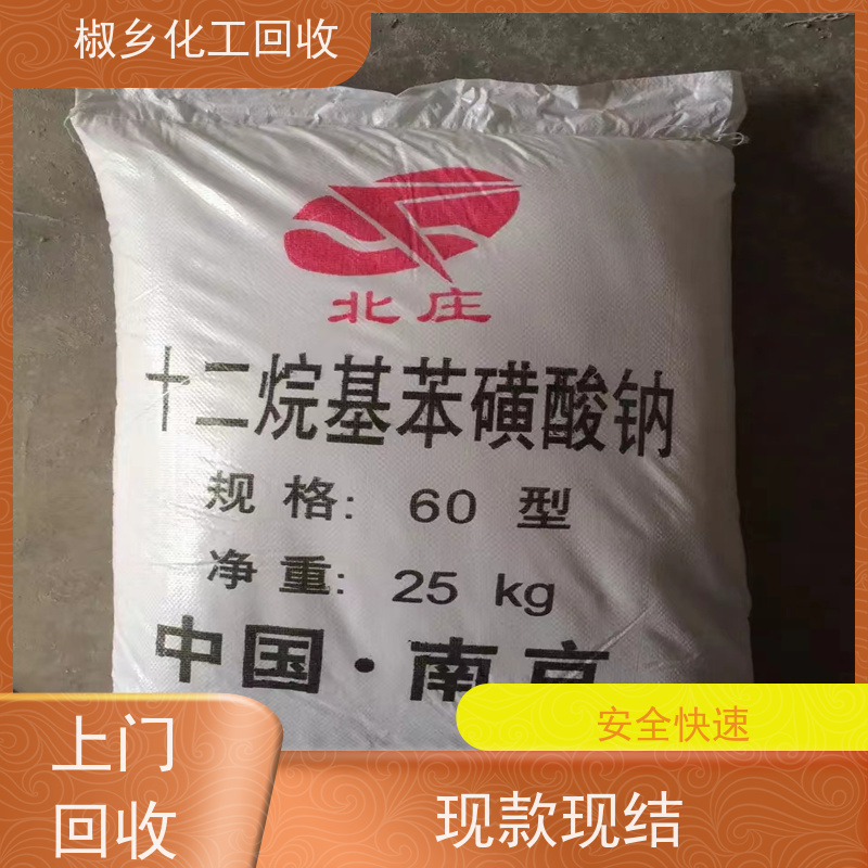 回收硅橡胶 收购废旧化工原料 全国各地上门收货 不限包装