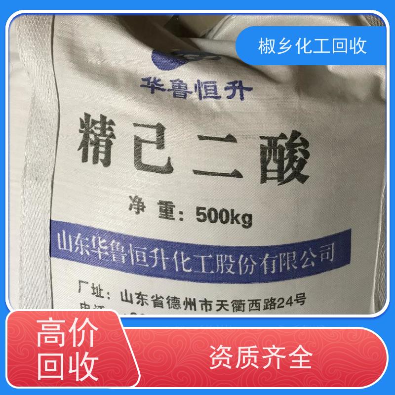 回收磷酸二氢钾 收购废旧化工原料 全国各地上门收货 不限包装