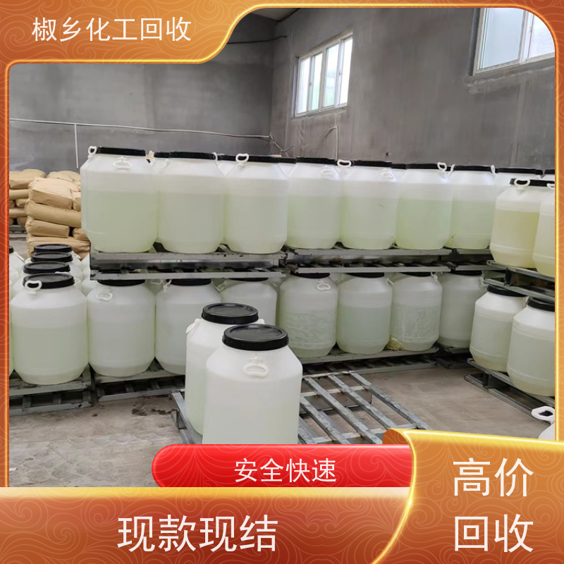 回收防老剂4010 收购废旧化工原料 全国各地上门收货 不限包装