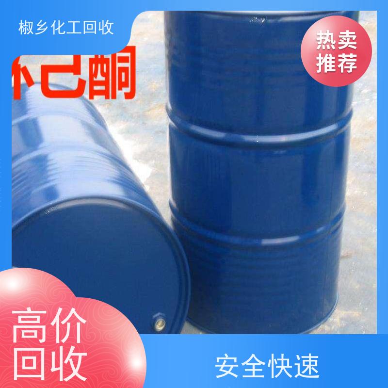 回收促进剂TMTD 收购废旧化工原料 全国各地上门收货 不限包装