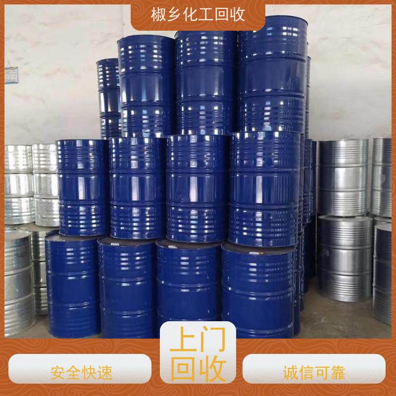 回收橡胶硫化促进剂 收购废旧化工原料 全国各地上门收货 不限包装