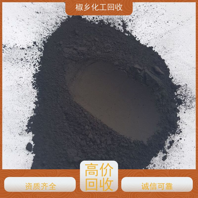 回收促进剂DM 收购废旧化工原料 全国各地上门收货 不限包装