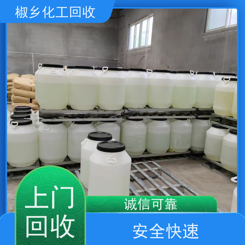 回收氯丁橡胶 收购废旧化工原料 全国各地上门收货 不限包装