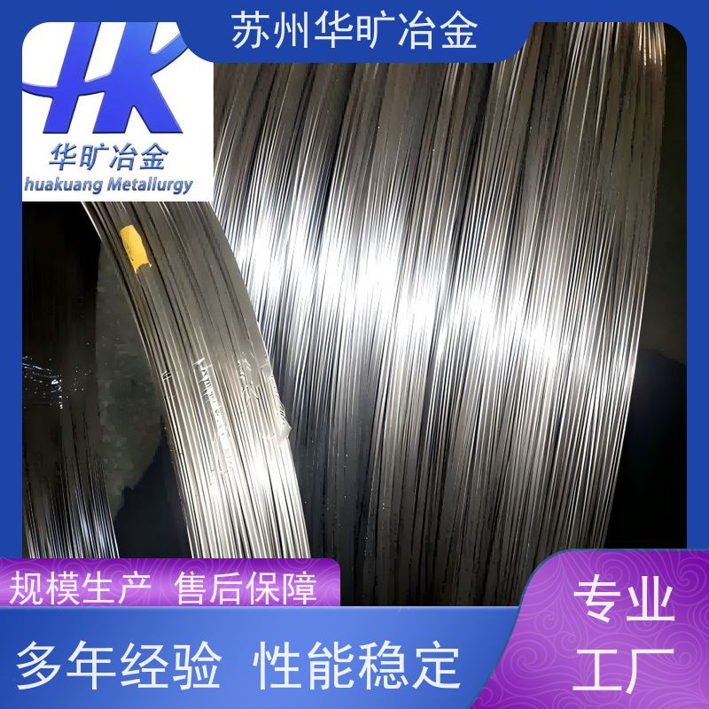 高温合金 GH2150 固溶退火光亮线 高强度螺丝线 拉丝厂