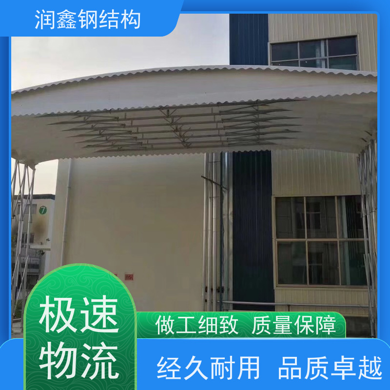润鑫 仓库用 电动推拉伸缩雨篷 免费安装 质量优异