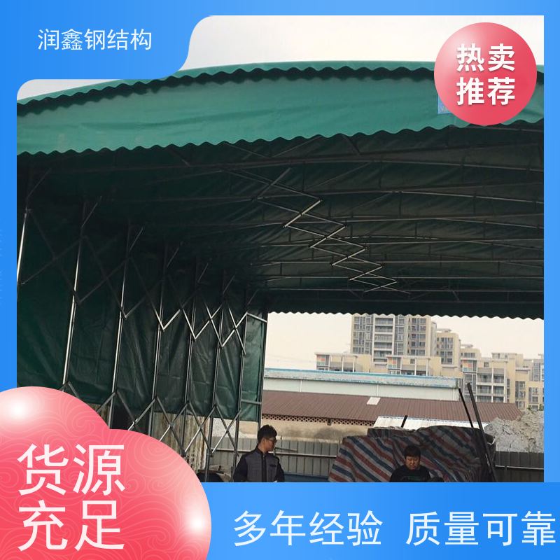 润鑫 仓库用 电动推拉伸缩雨篷 上门测量 坚固稳定