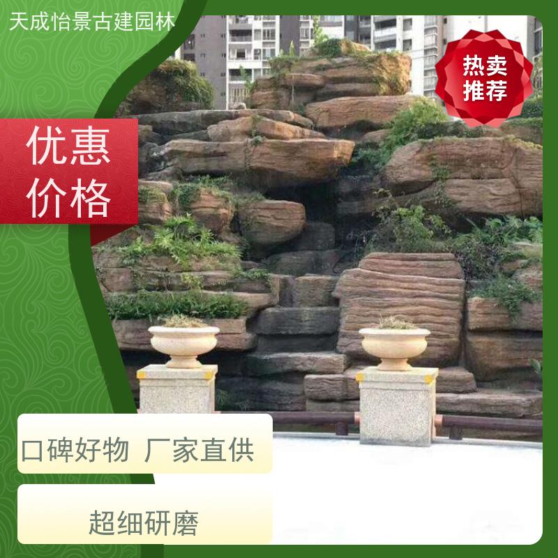 平谷 小区绿化工程 仿真假山源头生产厂家 快速上门安装