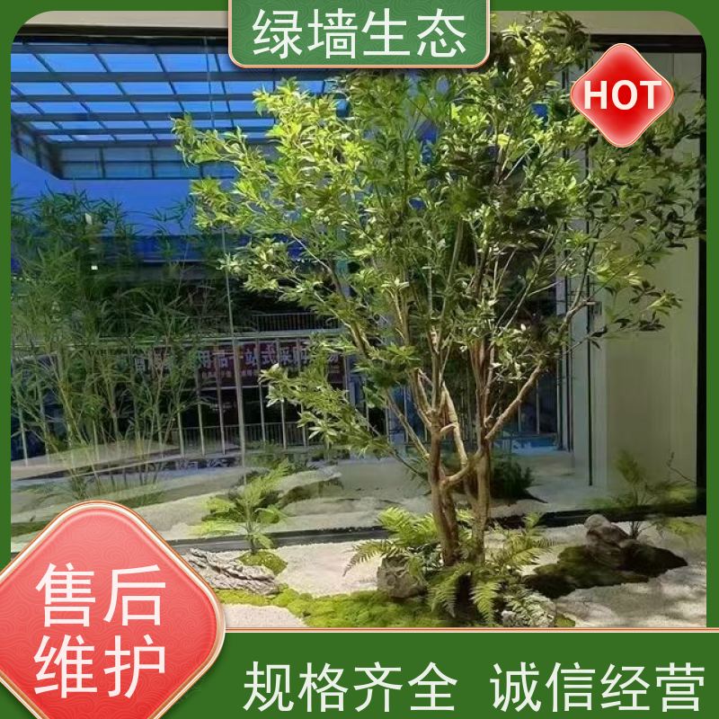 绿墙生态 仿真灌木花丛楼盘示范区道路花境搭配植株 室内溪流景观造景