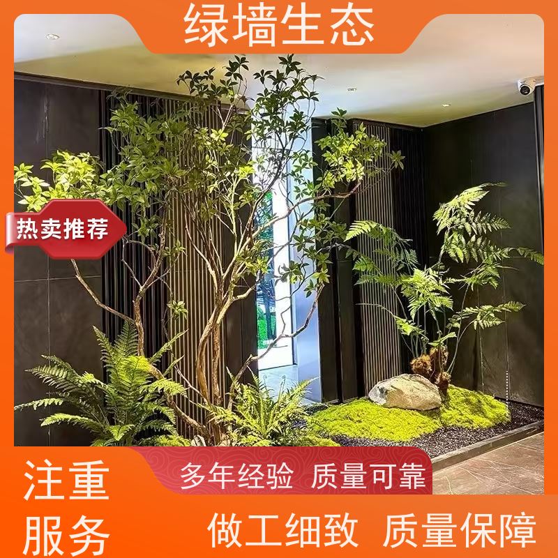 绿墙生态 仓库园区外围 防护隔离灌木绿.化组团 室内绿植造景