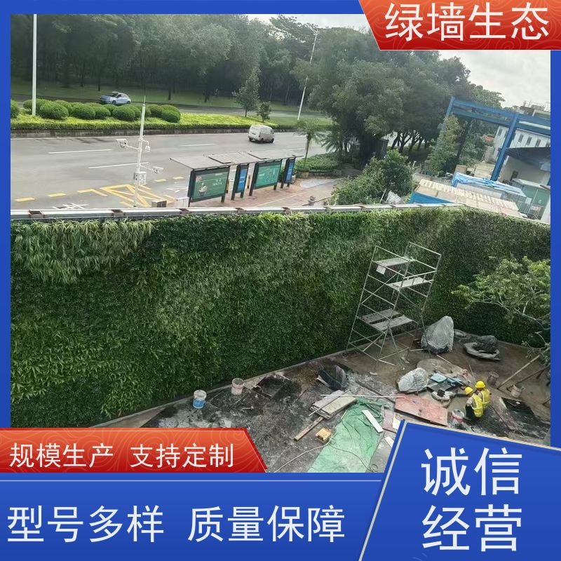 绿墙生态 波斯叶混搭餐饮店铺轻奢墙面装饰墙体 仿真绿植墙