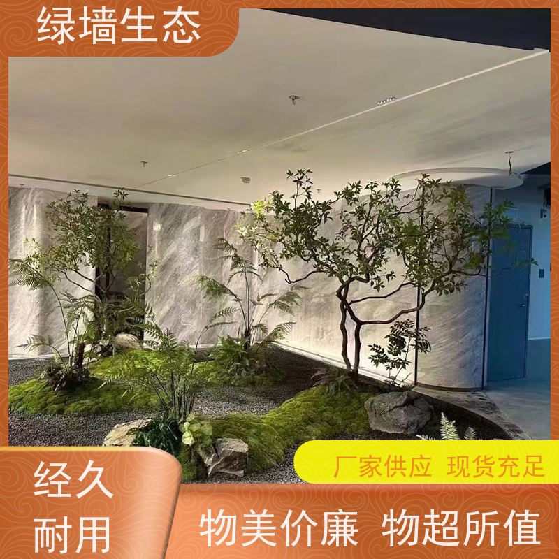 绿墙生态 围墙篱笆装饰 爬藤攀援植物覆盖架构 景观绿化