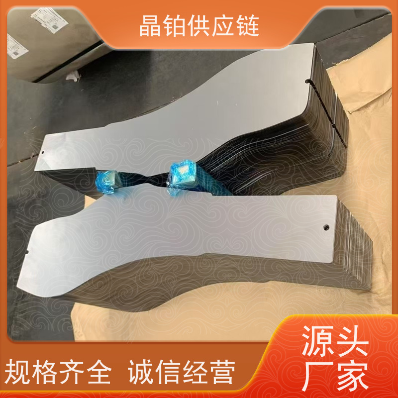 热轧酸洗板  鞍钢 S420MC   8.0mm  汽车结构件专用 规格可定制  一张起售