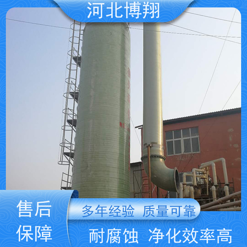 FRP酸雾净化塔 运行稳定