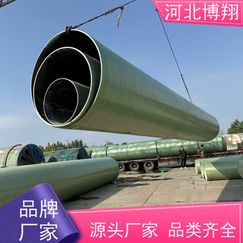  工业用 玻璃钢脱硫管道 通风