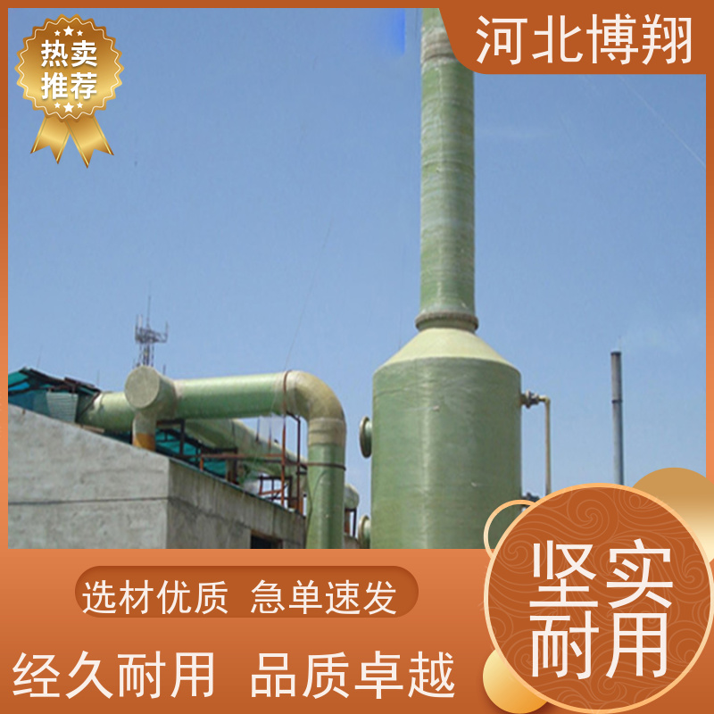  耐腐蚀 化工酸碱尾气玻璃钢净化塔 定制 砖厂