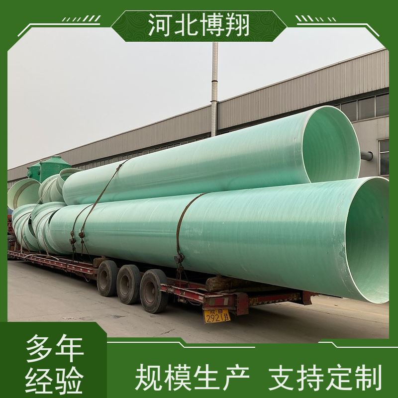  防火阻燃 玻璃钢烟囱 防腐 高效排烟