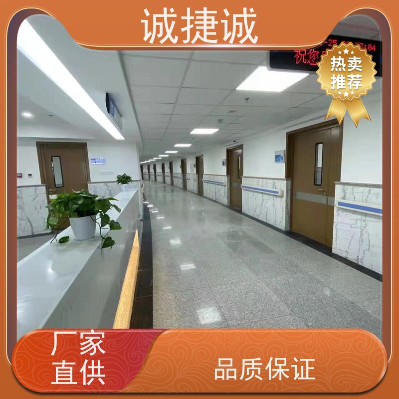 捷诚高科 手术室气密门原 钢质门