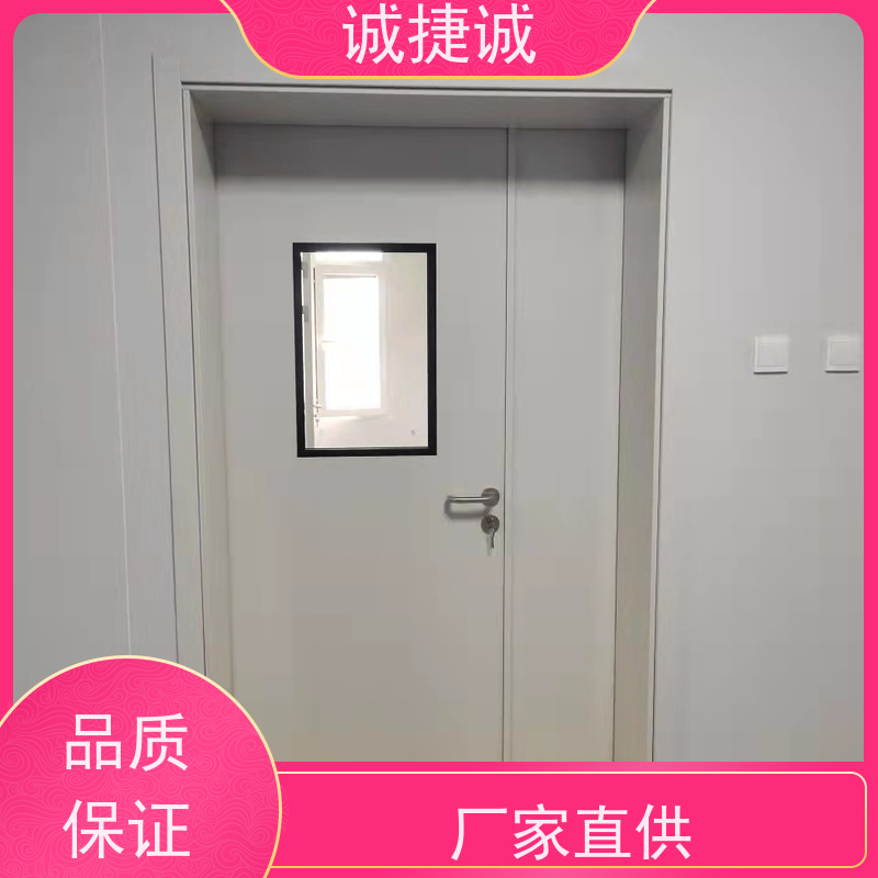 诚捷诚 手术室气密门原理 医用木塑门