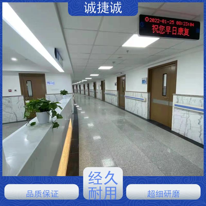 捷诚 手术室气密门怎么调试 残卫卫生间门
