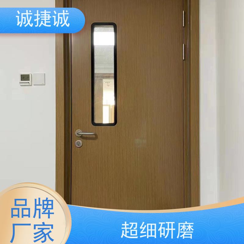 捷诚 手术室气密门有什么优点 学校专用门