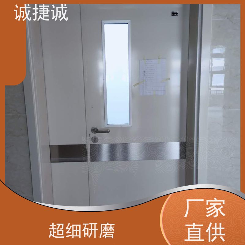 诚捷诚 手术室气密门怎么卖的 医用钢质门