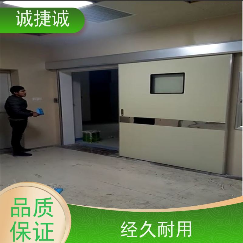 诚捷诚 手术室气密门怎么保养 医用工程门