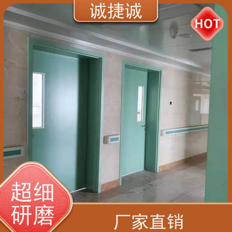 捷诚 手术室气密门怎么调 钢制病房门