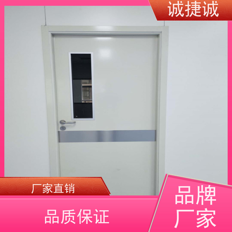 捷诚高科 手术室气密门原 卫生间木塑门