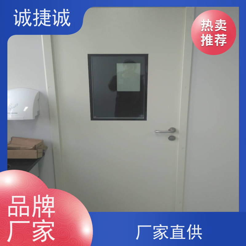 捷诚 手术室气密门原  病房门 