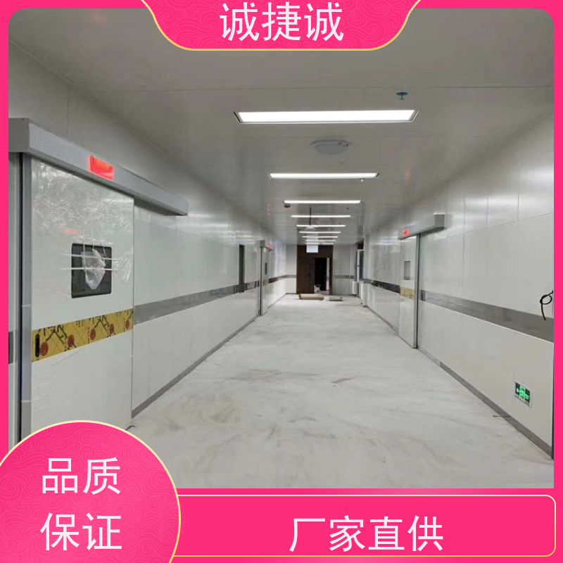 捷诚 手术室气密门怎么开 卫生间树脂门
