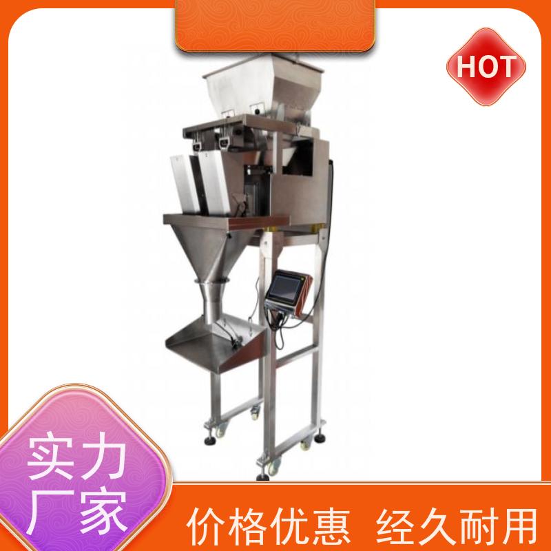 众衡达 灌装机电脑线性秤 调味品称重 实力厂家
