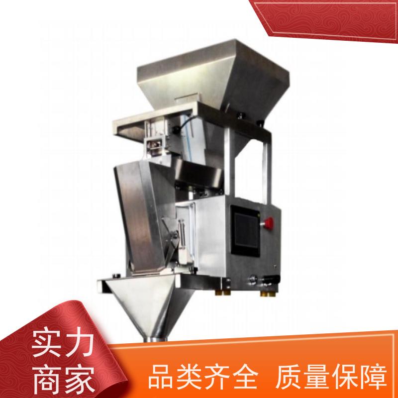 众衡达 灌装机电子线性秤 调味品称重 源头实力工厂