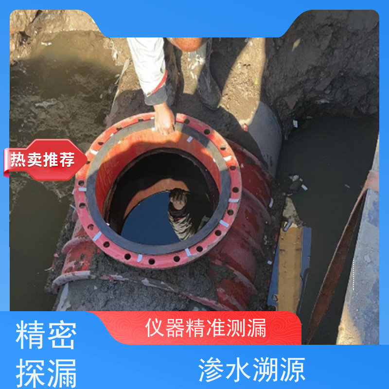 天津塘沽管道漏水检测，仪器精准测漏，暗漏全检测