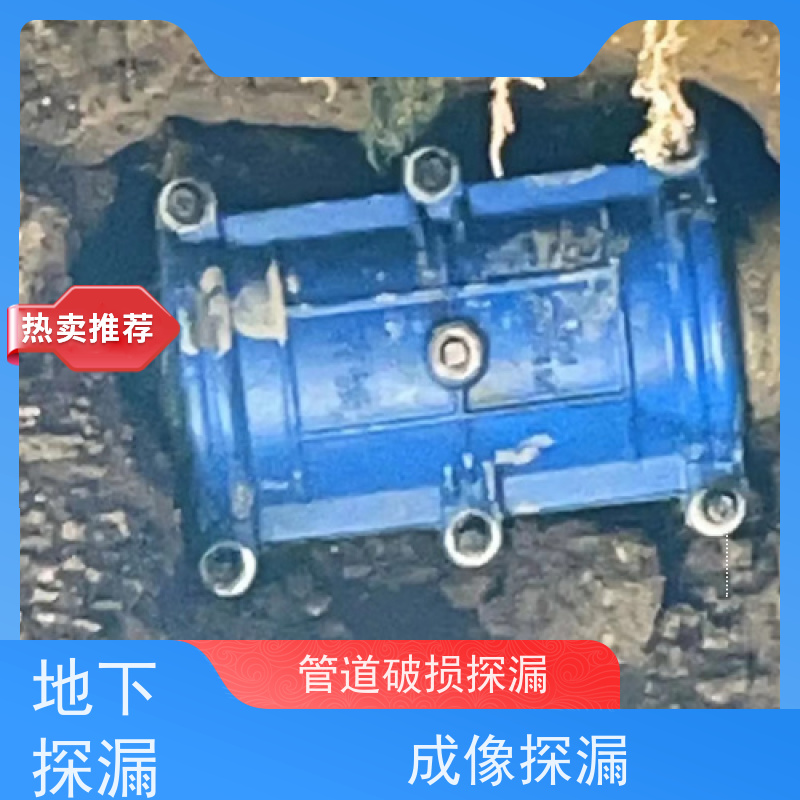 天津自来水管道漏水检测，仪器精准测漏，测漏更省心