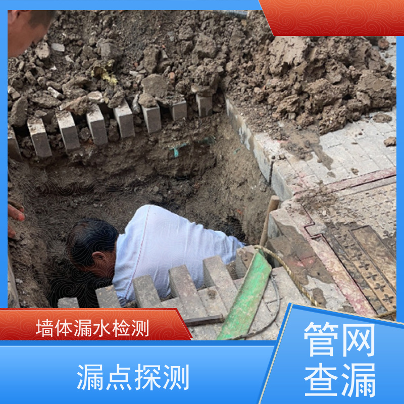 天津汉沽管道漏水检测，仪器精准测漏，渗水排查