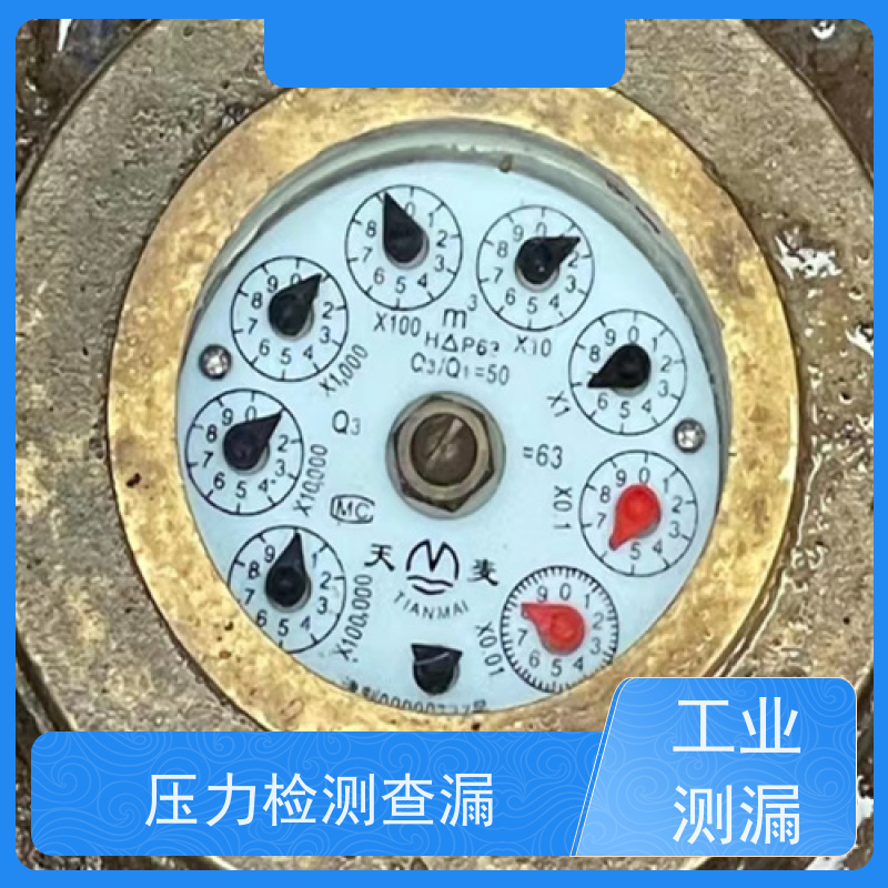 天津供热管道漏水检测，商铺管道查漏，管网护养检漏