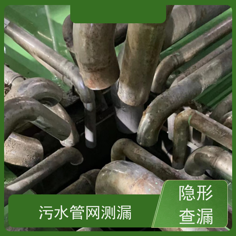 天津东丽管道漏水检测，小区管网探漏，湿痕探漏