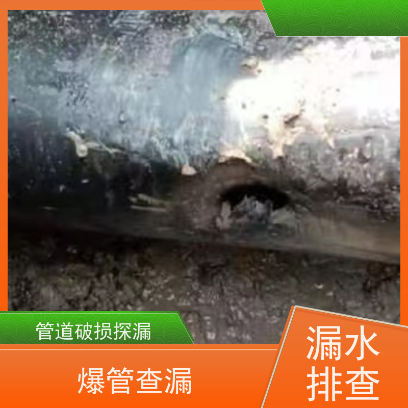 天津燃气管道漏气检测，暗埋水管测漏，高压测漏