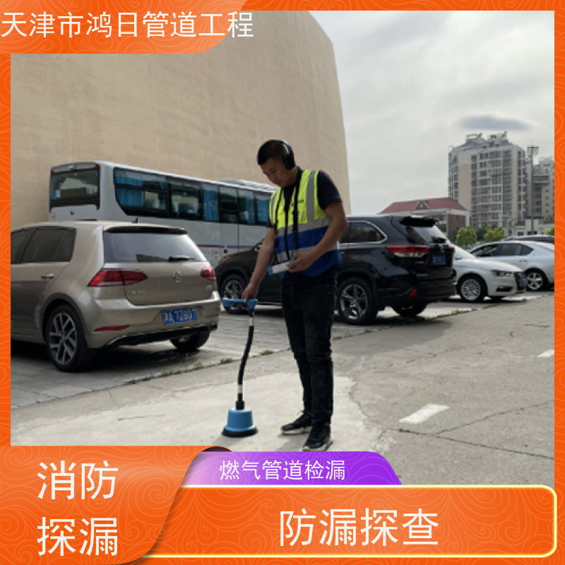 天津宁河管道漏水检测，管道破损探漏，稳压测漏