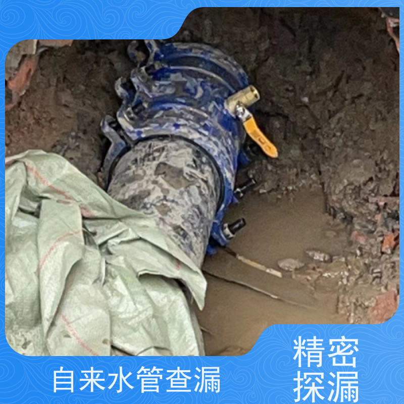 天津河东管道漏水检测，仪器精准测漏，快速修漏水