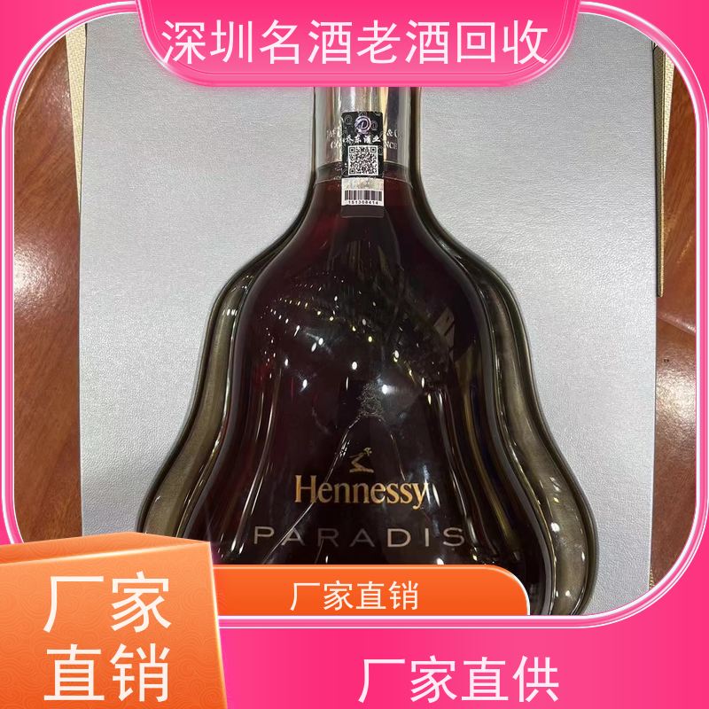 南湾高档礼品，咨询电话高价回收1白酒，当场结算