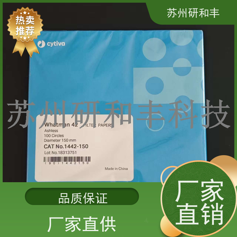 原装美国Millipore密理博 分析耗材滤纸/滤膜 SMWP02500 实验室专用