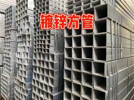 Galvanized square and round pipes. Rectangular pipes, channel steel, angle steel, seamless pipes, floor slabs