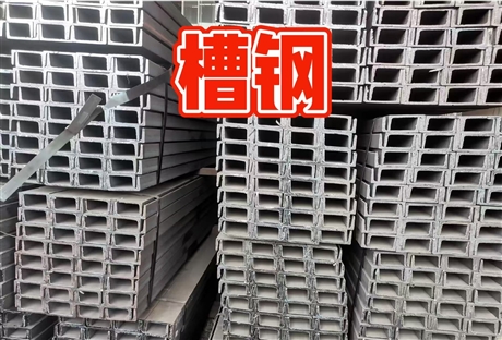 construction steel