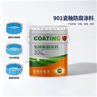 Inner 901 porcelain glaze anti mold and anti-corrosion coating, epoxy coal tar pipeline outer wall paint
