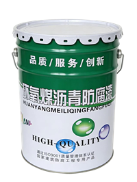 Small paint smell, good coverage, epoxy coal tar anti-corrosion coating, single and double component solvent-free, complete