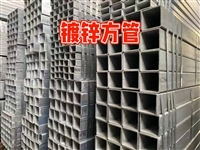 Galvanized square and round pipes. Rectangular pipes, channel steel, angle steel, seamless pipes, floor slabs