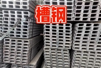 construction steel
