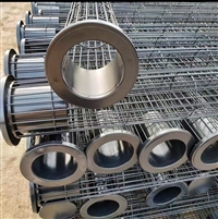 Dust collector skeleton dust collector bag cage